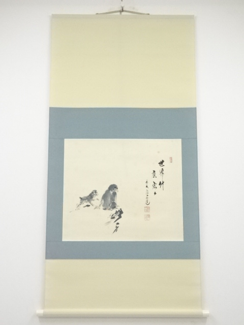 Paintings & Calligraphy